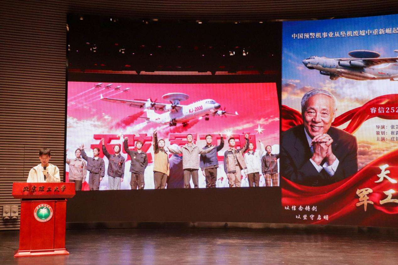 影片编导兼演员张芷浩分享