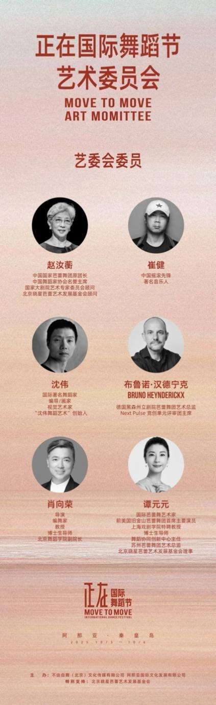 日程表 AI 生成的内容可能不正确。