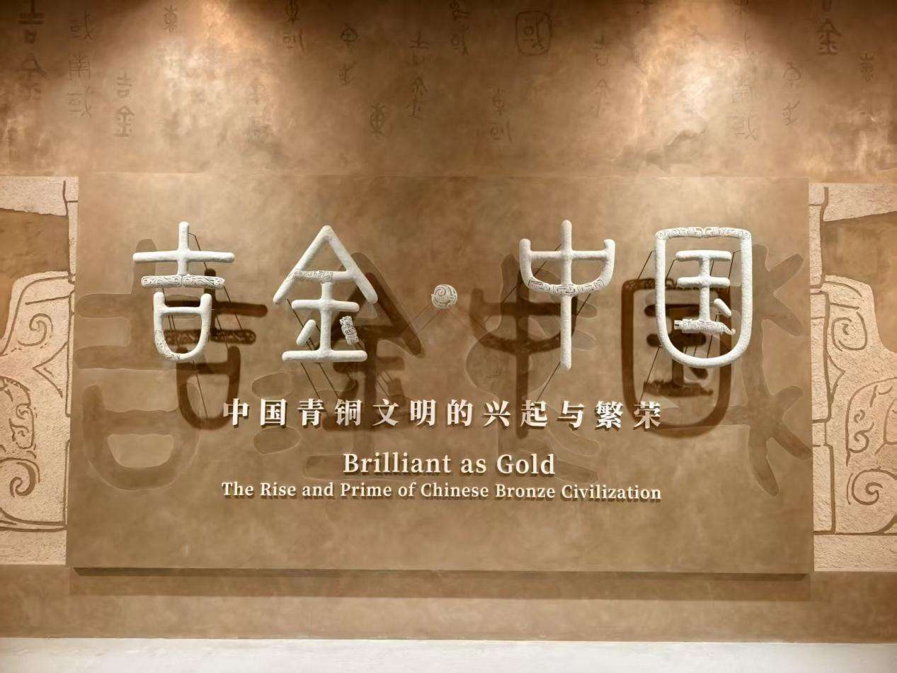 微信图片_20250516174419