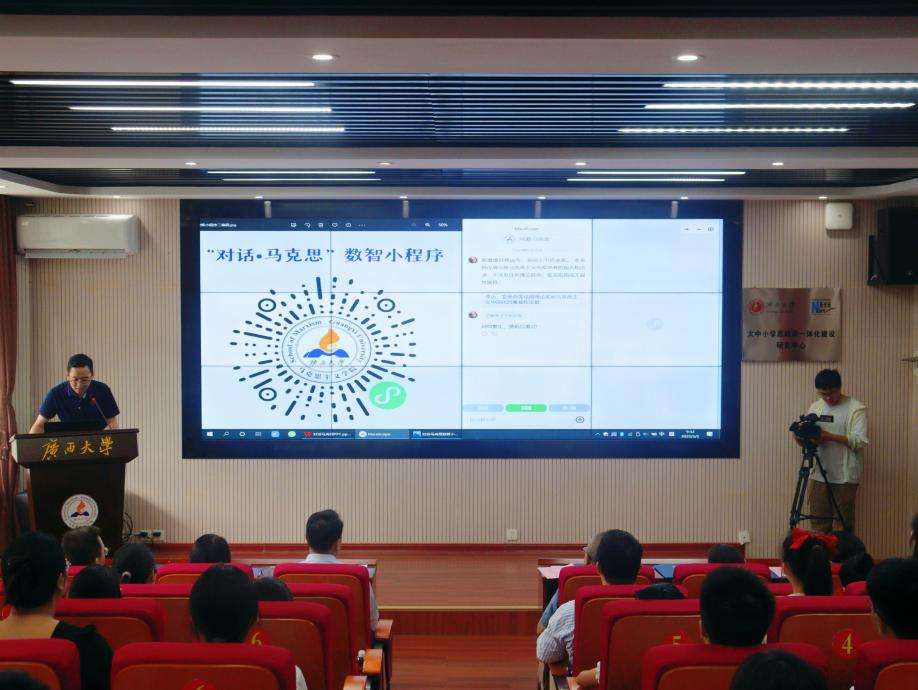 青年教师常劼介绍小程序