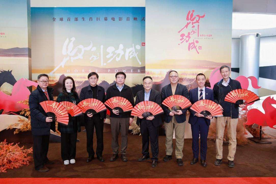 一群人站在一起合影 AI 生成的内容可能不正确扬帆配资。