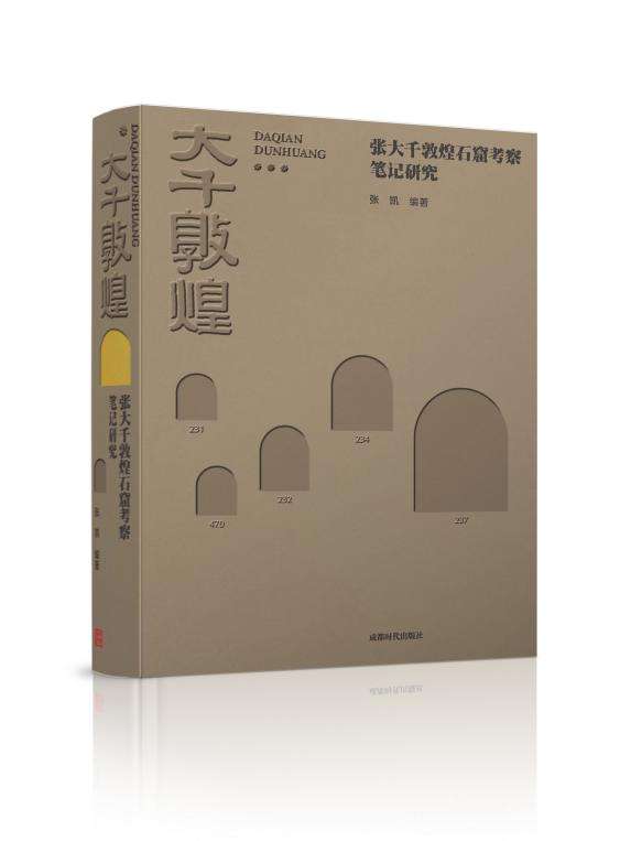 立体封·沙漠黄