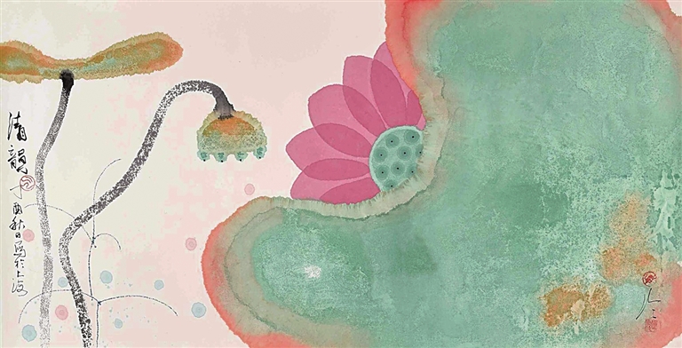 <strong>花间新语</strong>