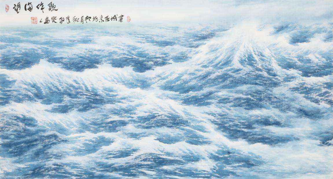 望海作歌 中国画 95.5cmx178cm 刘人岛