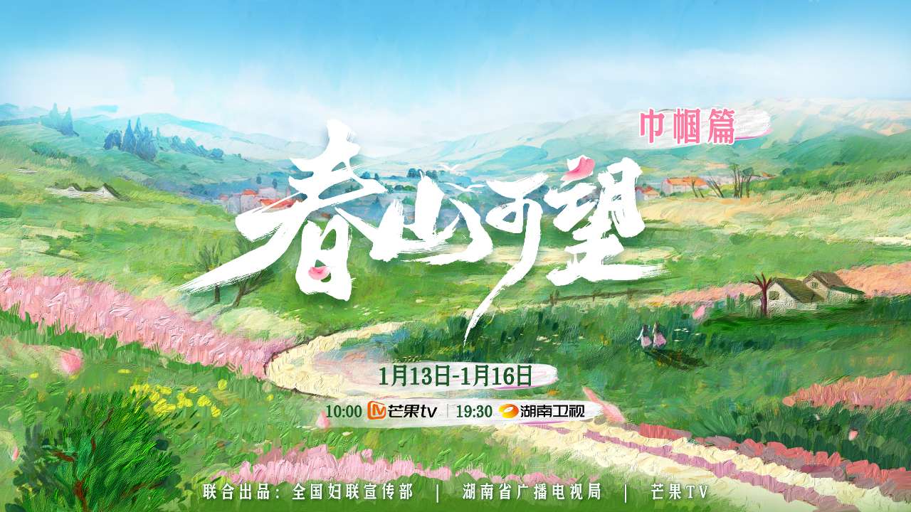 1主视觉