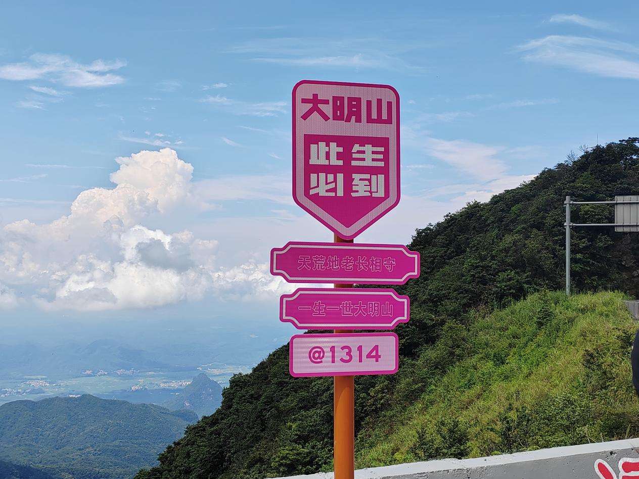 微信图片_20250813182438_76