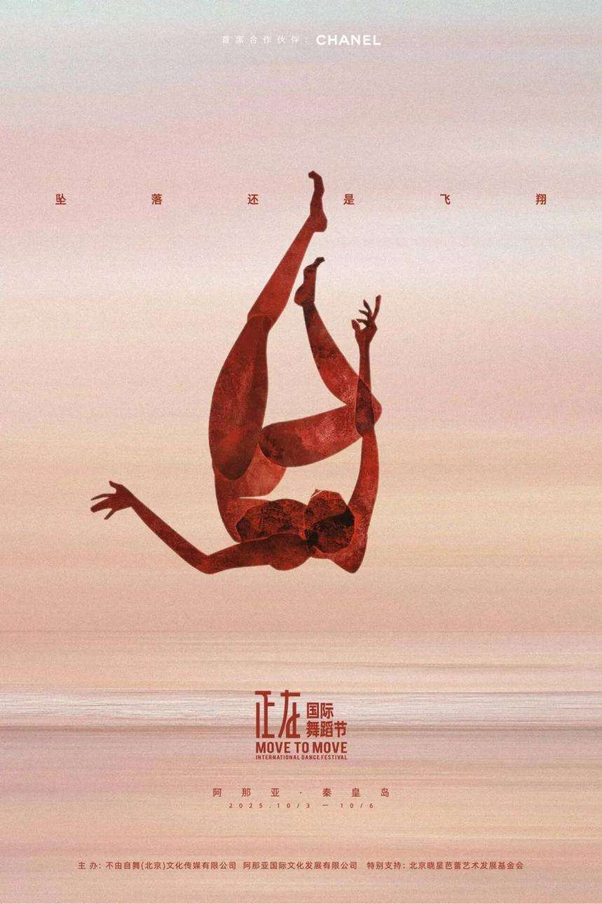 人在沙滩上 AI 生成的内容可能不正确。