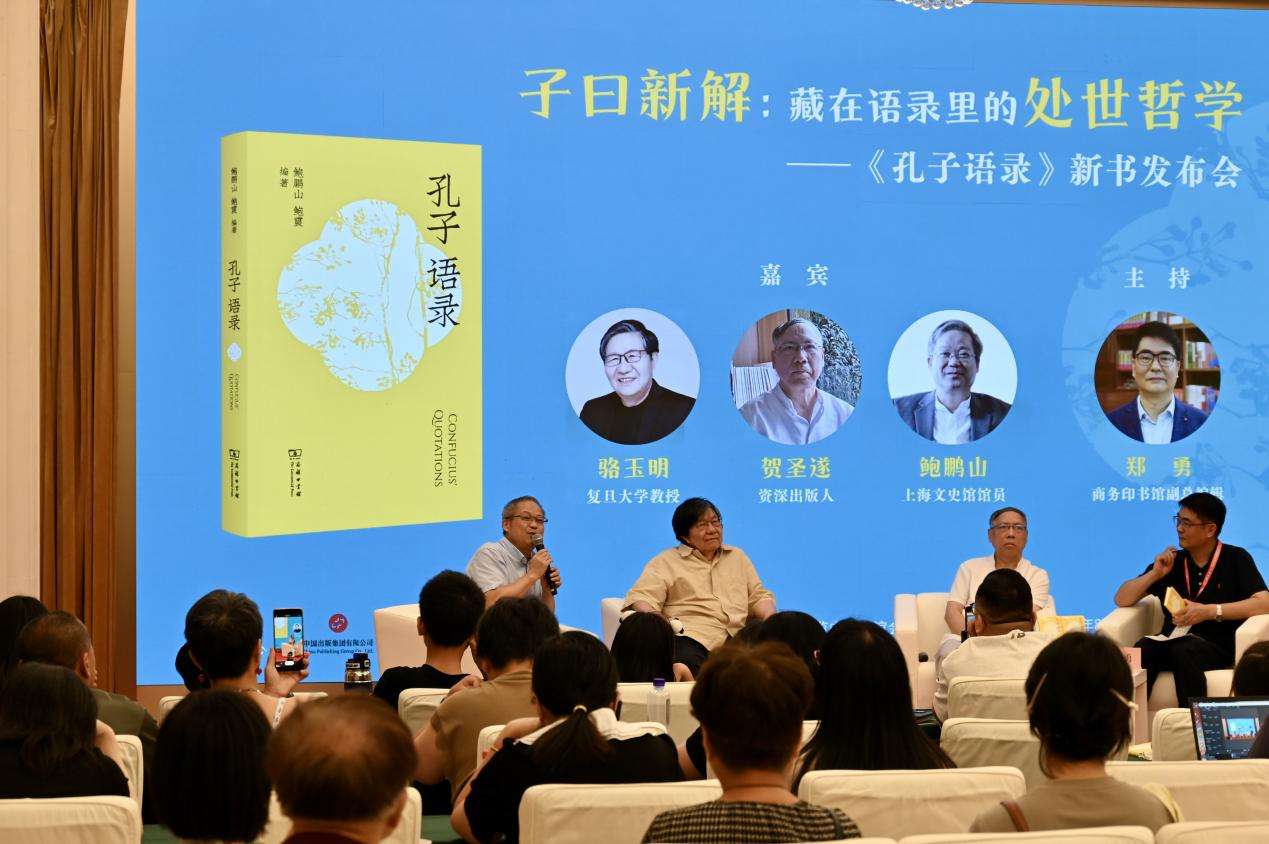 活动现场