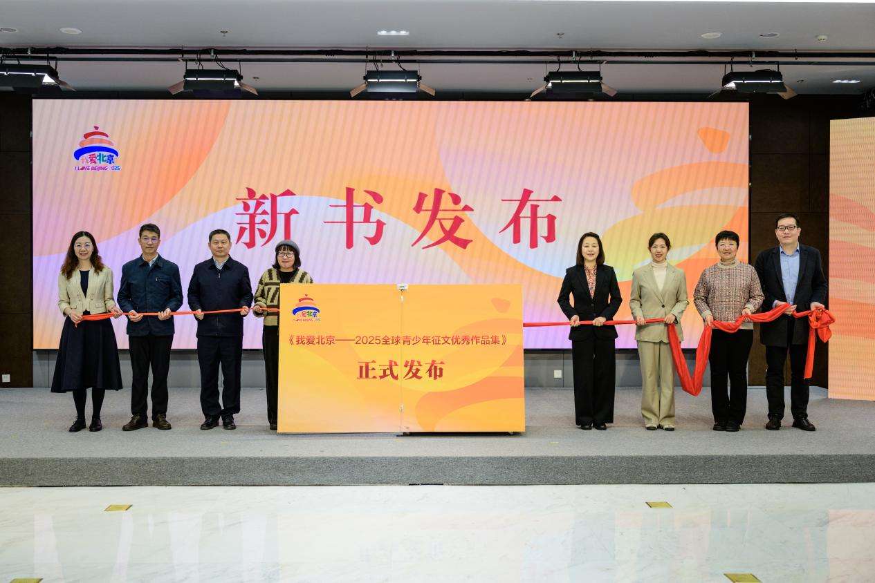 微信图片_20251227134401