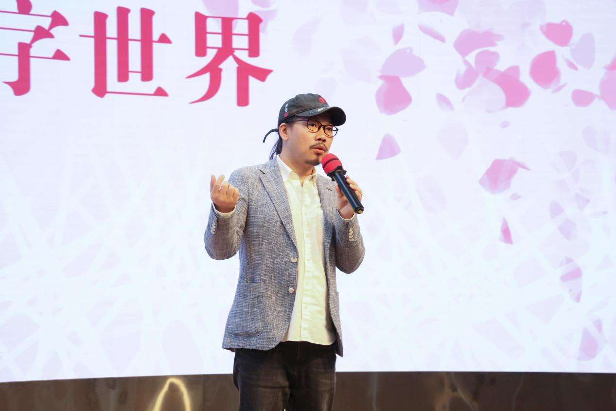 方文山主题演讲2