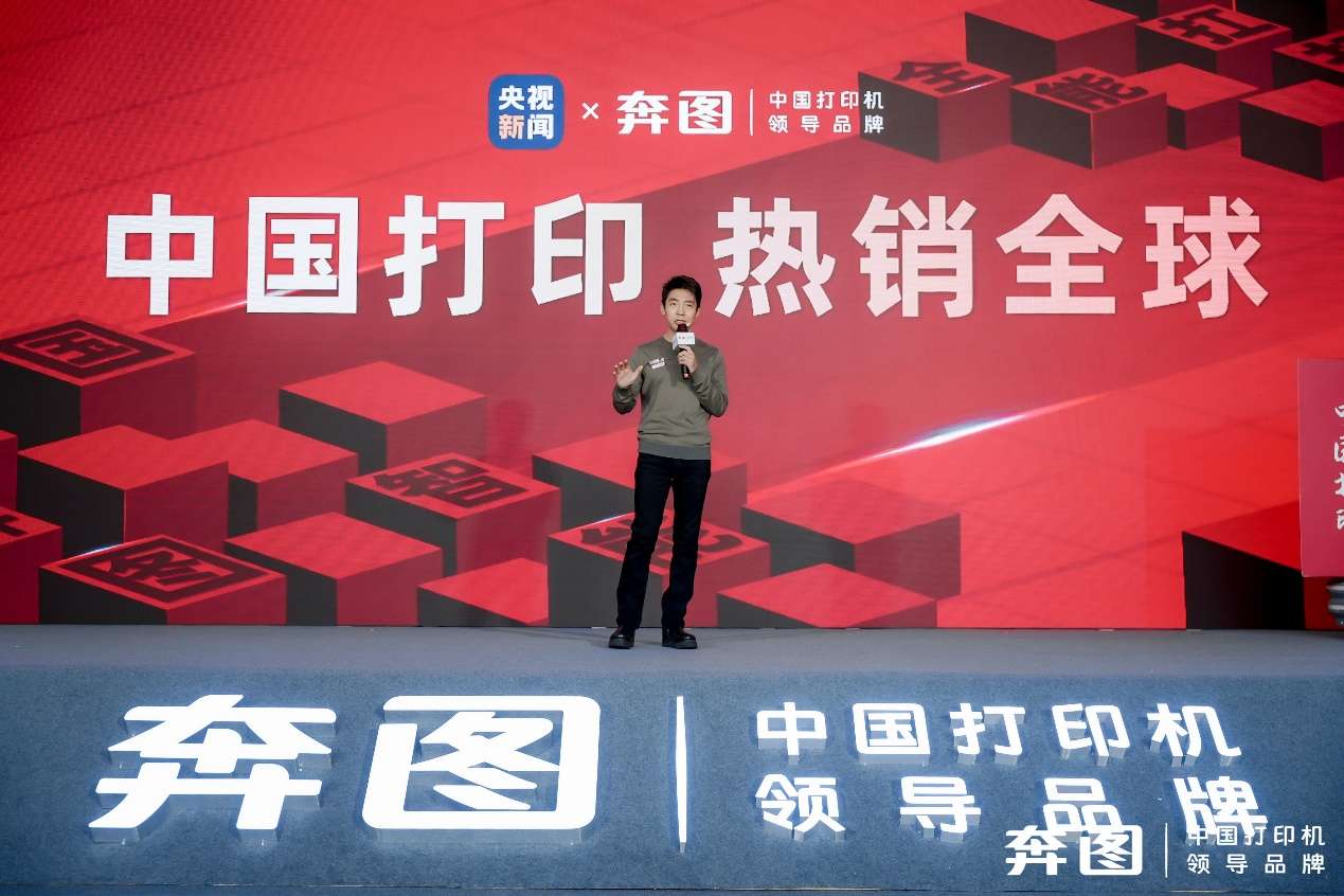 电视萤幕画面 AI 生成的内容可能不正确。