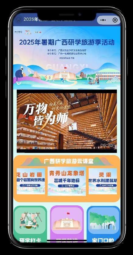 微信图片_20250715082020