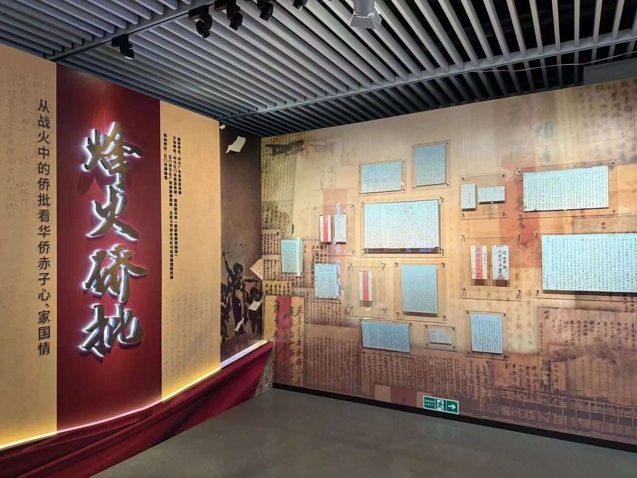 微信图片_20251019151345.jpg