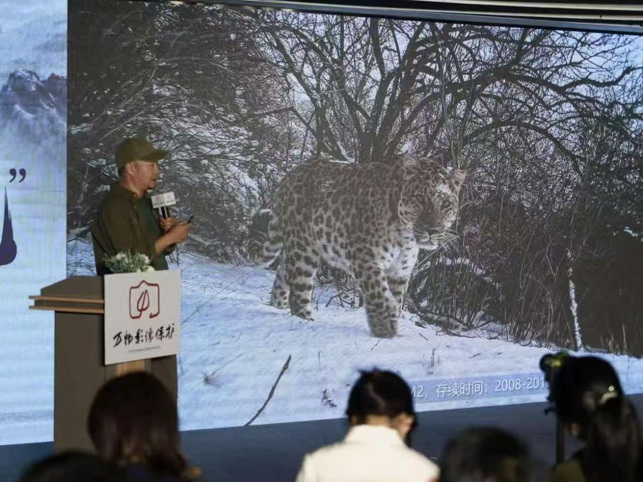 一群人在台上演讲 AI 生成的内容可能不正确。