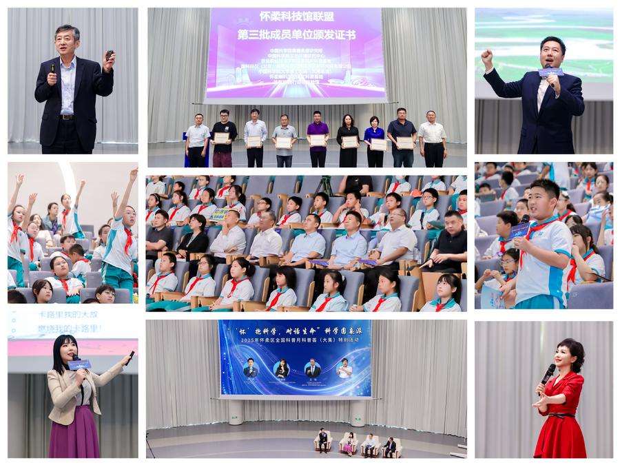 “科学圆桌派”现场气氛热烈盈珑操盘，观众热情高涨