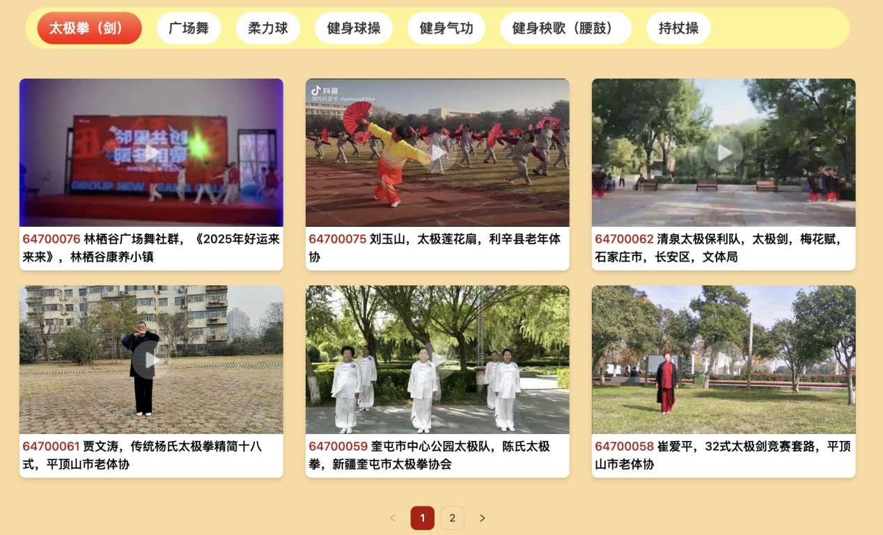 2025121611290535096 - 副本