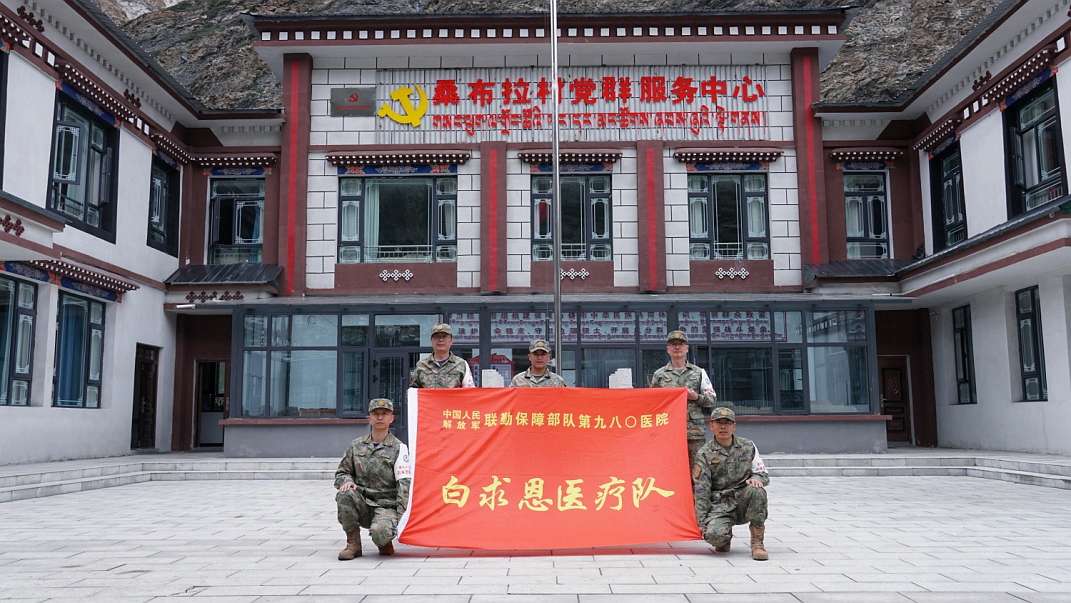 3.第5批援藏医疗队合影