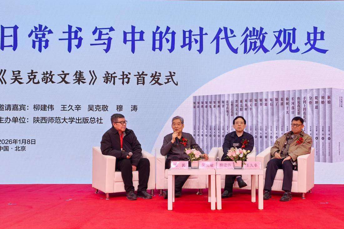 微信图片_20260108142925_49_45 拷贝_副本