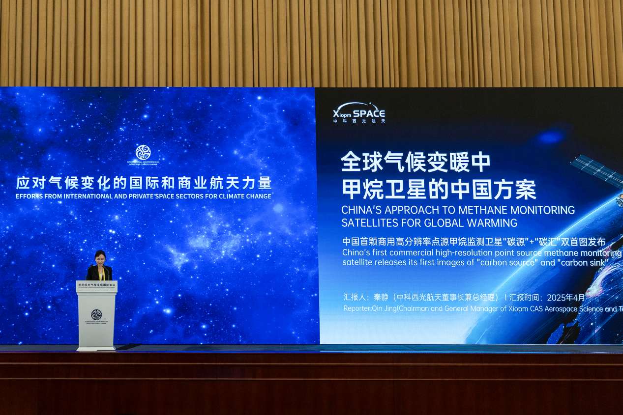 微信图片_2025-04-25_212252_083
