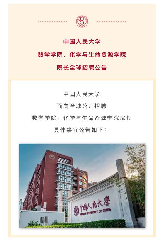 2025-06-29 11:43:46.432000