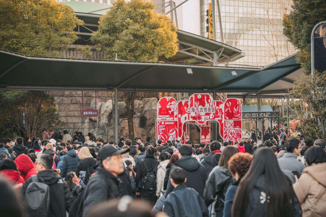 微信图片_20250202195457