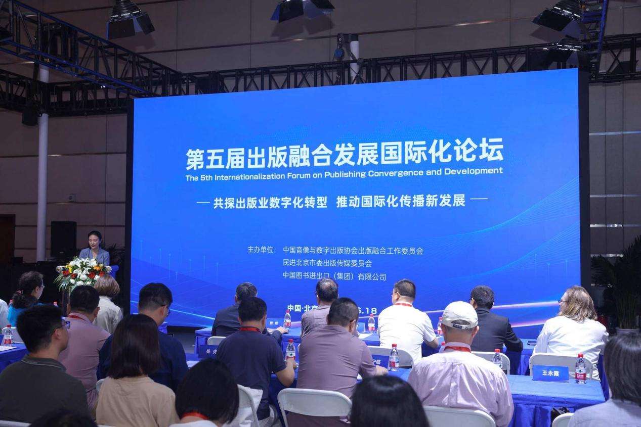 第一段70人参会