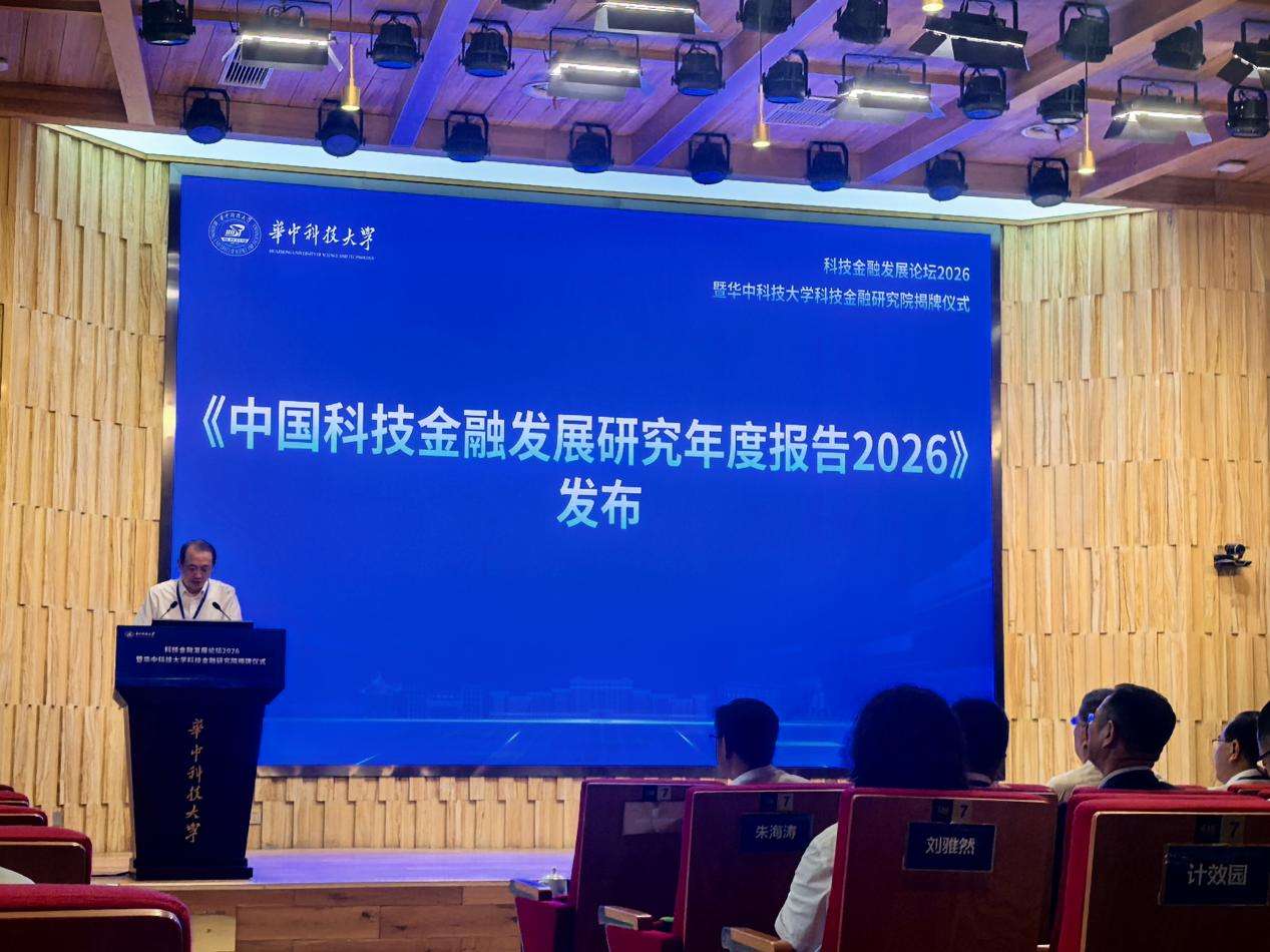 微信图片_20260705000932_28_11
