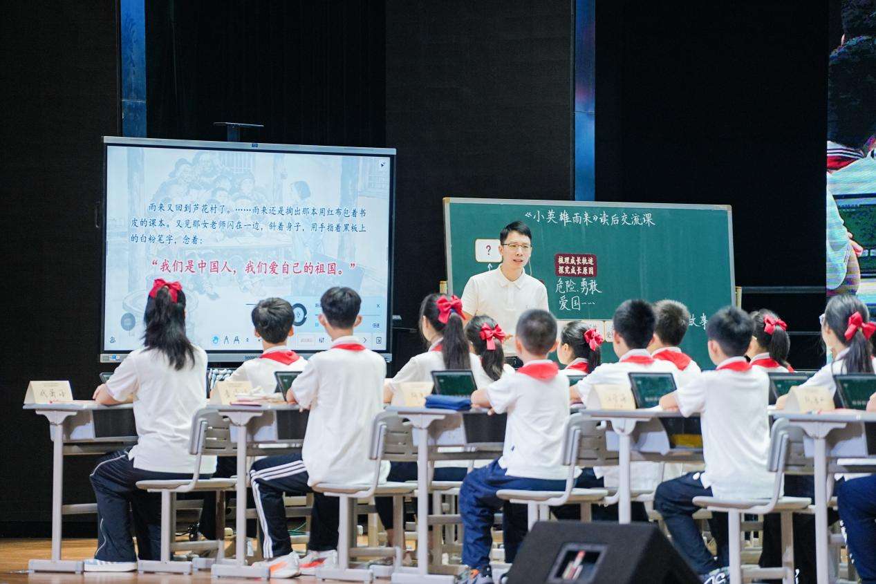 2小学研讨课彭吉