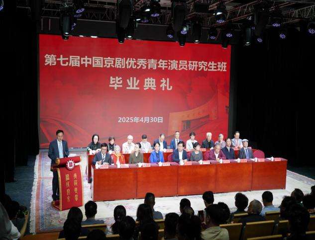 20250430 青研班 第七届青研班毕业仪式 影相王梓丞 0258