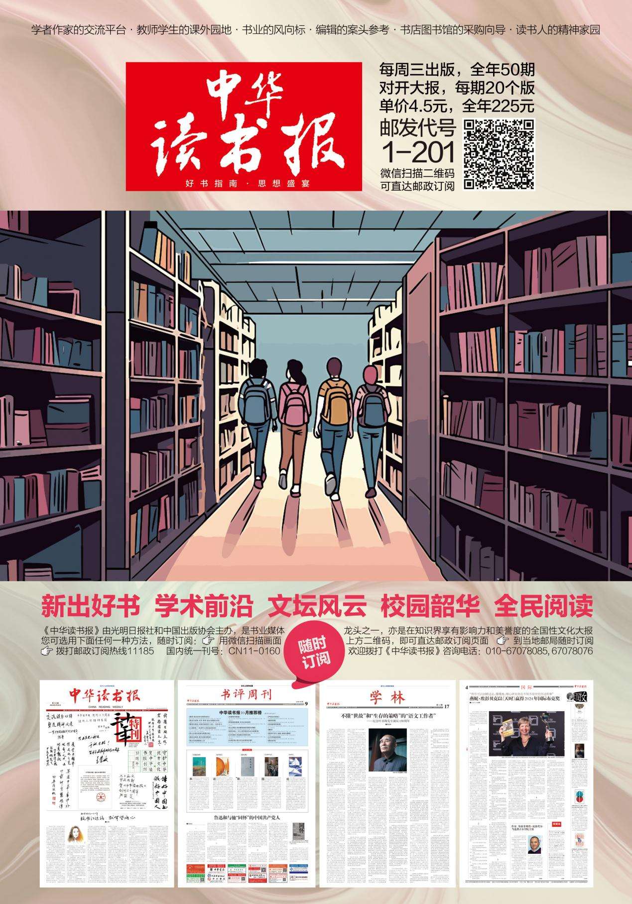 微信图片_20241101104455