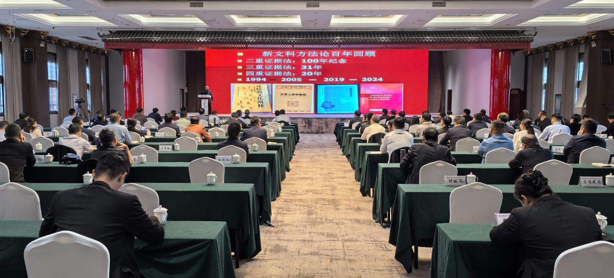 第二届伏羲文化与创新发展论坛成功举办