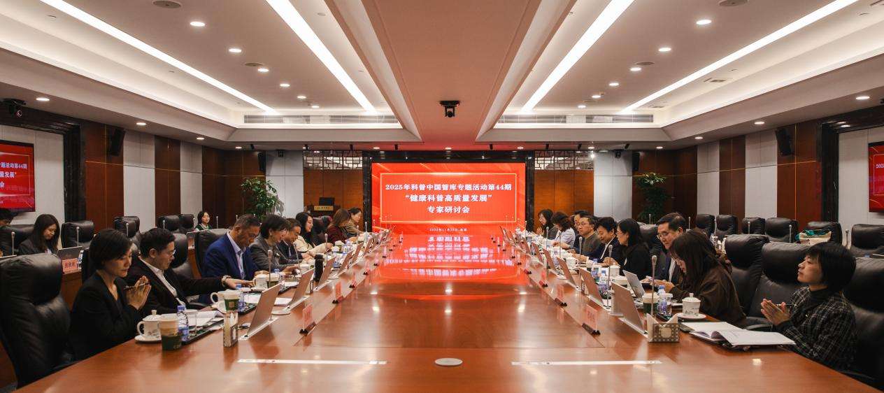 健康科普考虑会像片