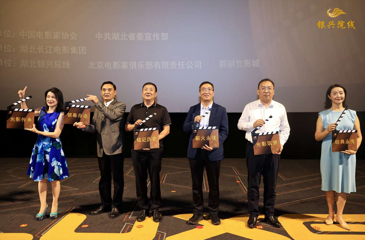 活动正式启动