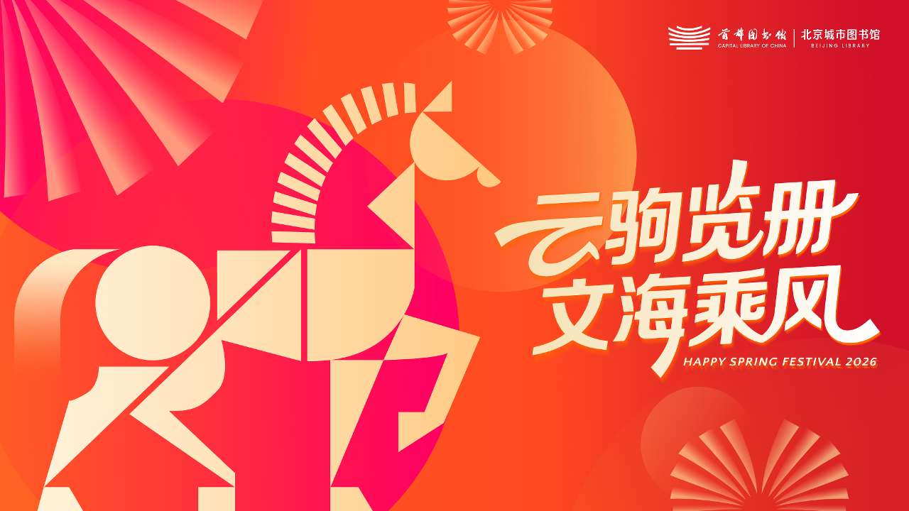 微信图片_20260204102741_66_106