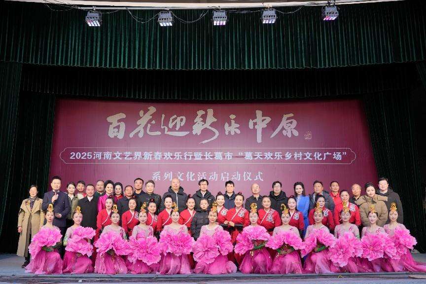 微信图片_20250107182800