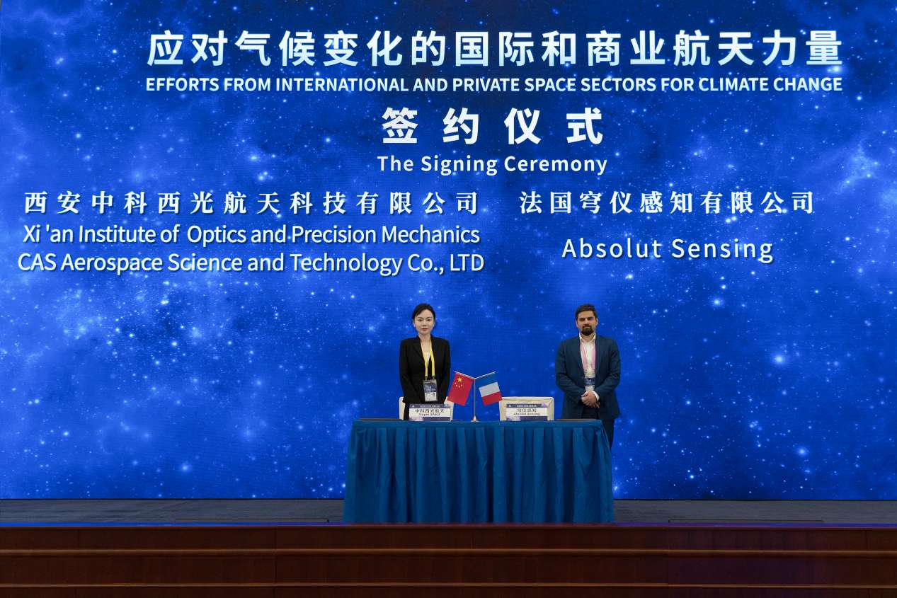 微信图片_2025-04-25_212318_255