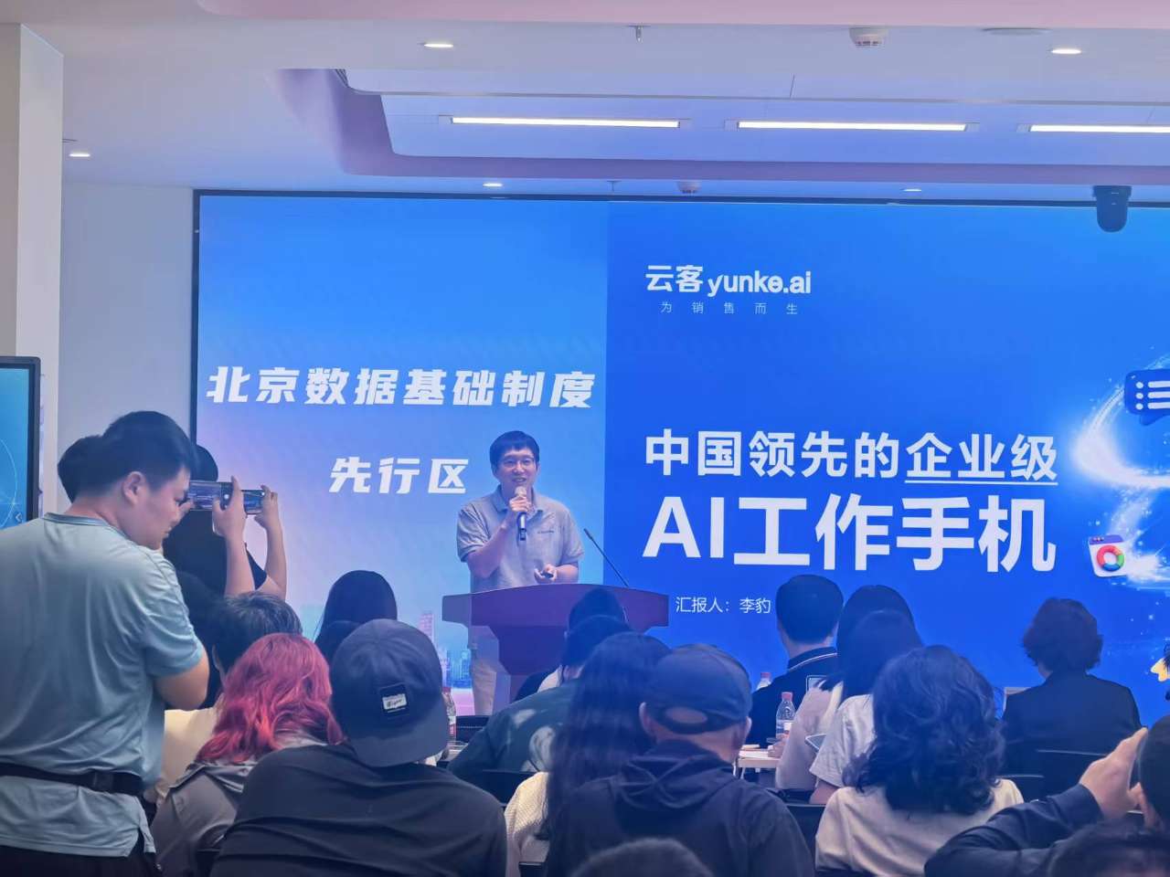 图示, 示意图&#10;&#10;中度可信度描述已自动生成:ver1