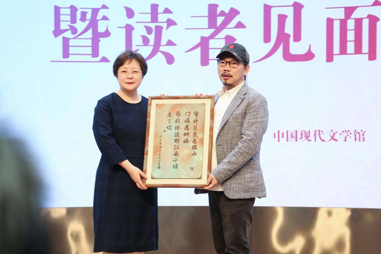 方文山向文学馆捐赠艺术品，计蕾副馆长接受捐赠