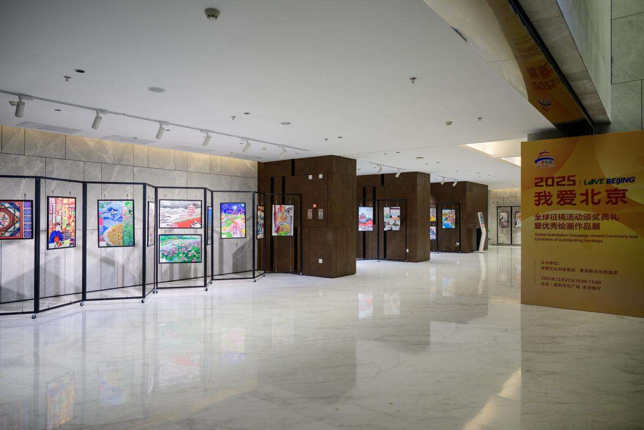 微信图片_20251227142554