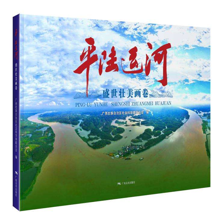 图书立体封面