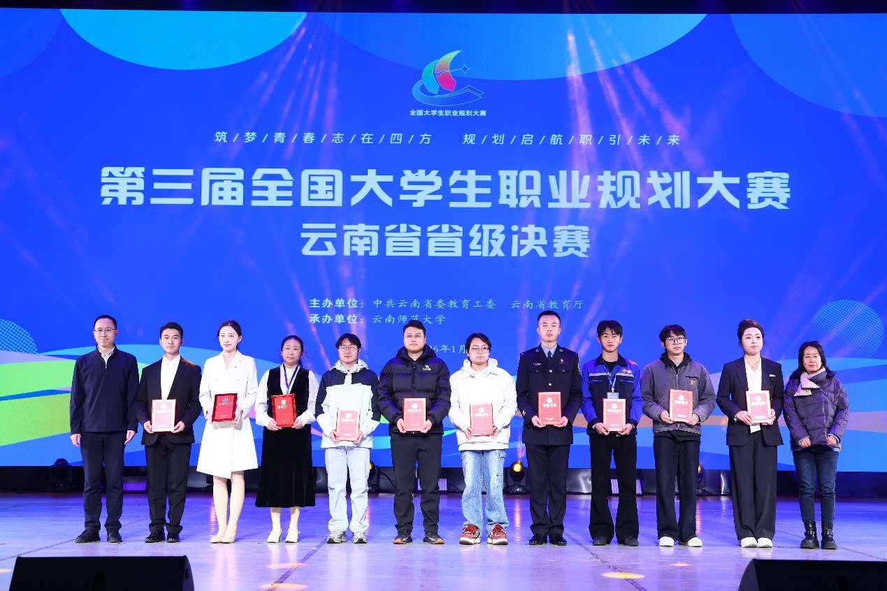 一群人站在台上 AI 生成的内容可能不正确。