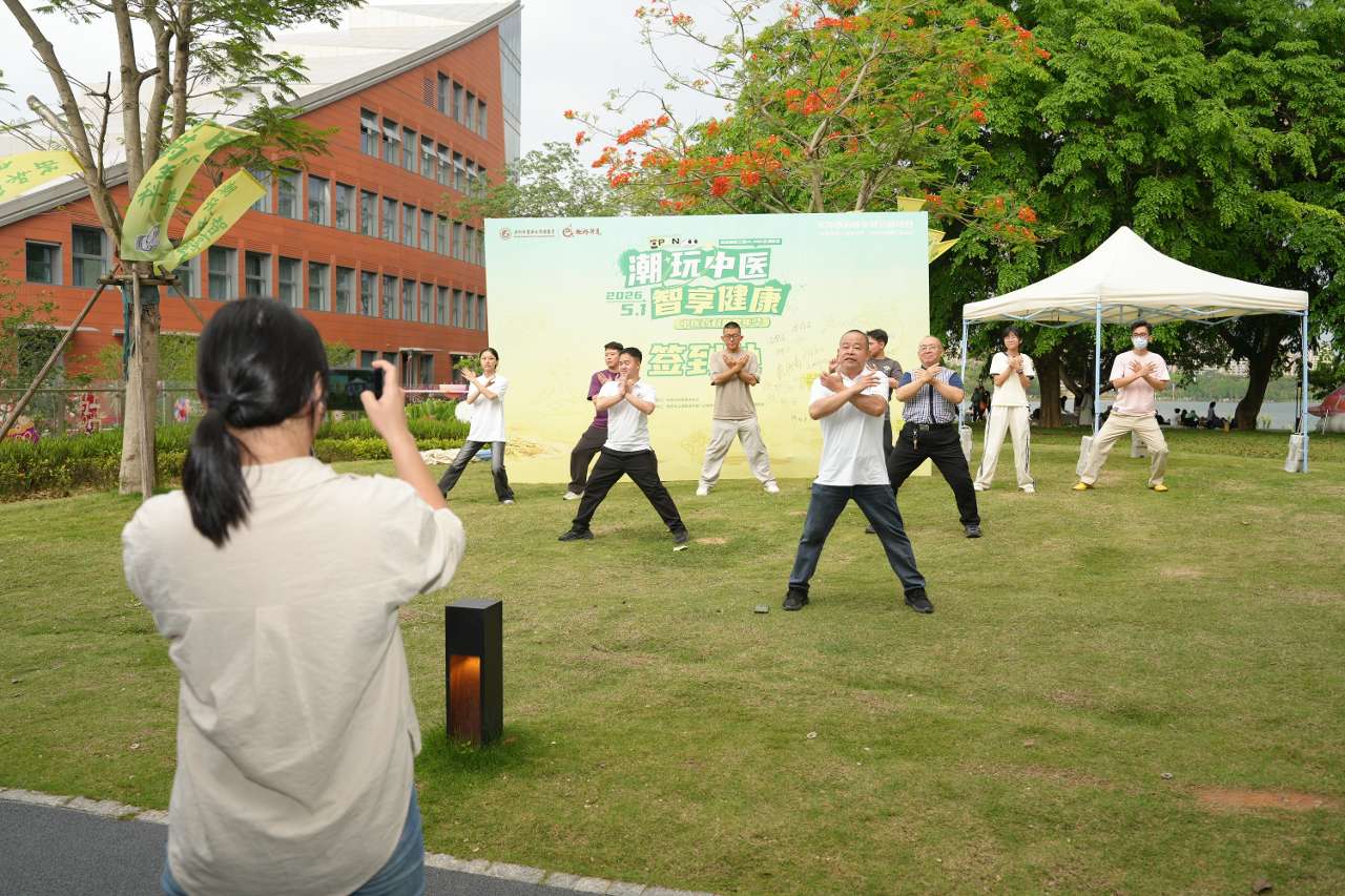 八段锦