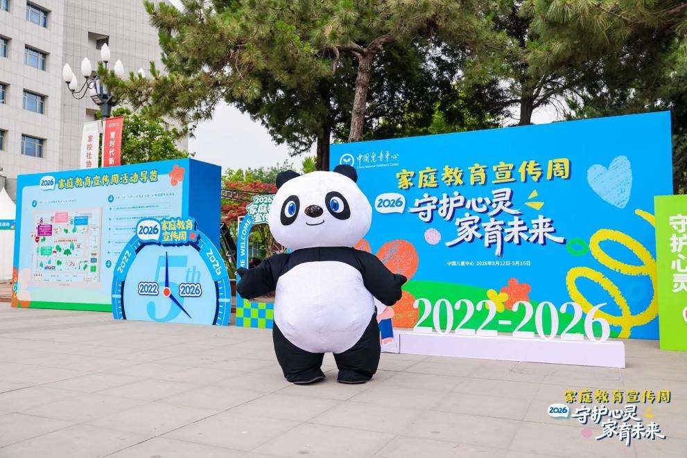 微信图片_20260518120915_475_29