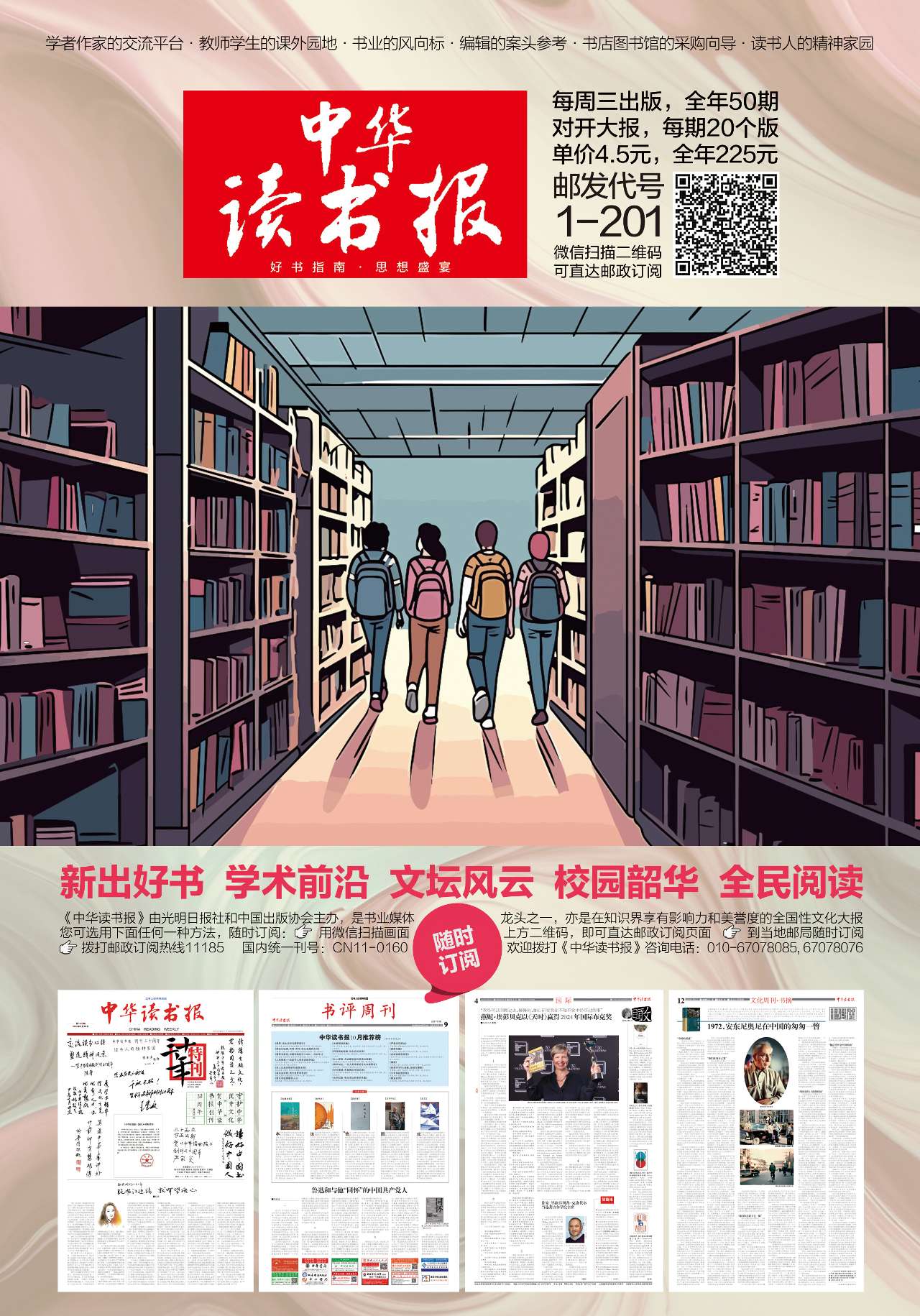微信图片_20241101104431