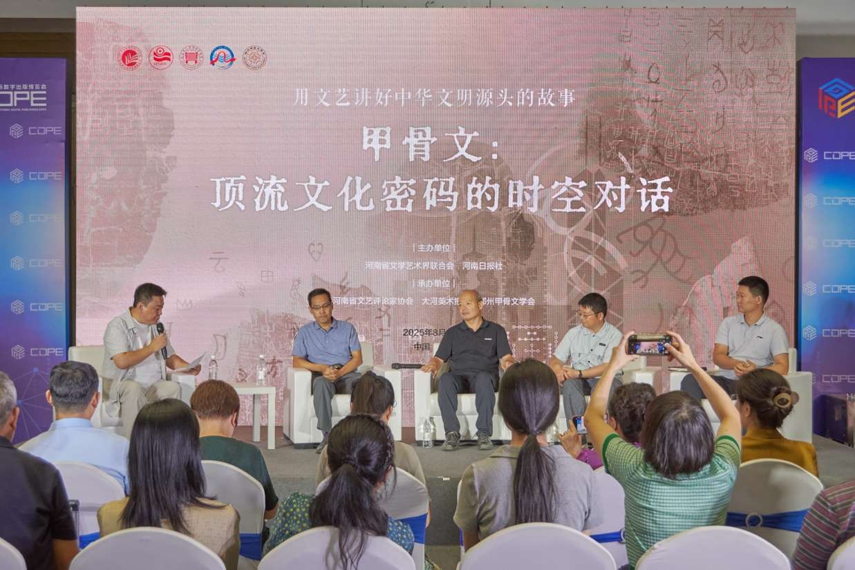 人们在看台上的人和文字 AI 生成的内容可能不正确。