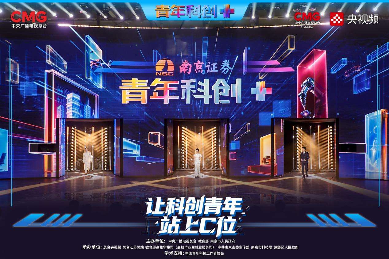 舞台大全景3