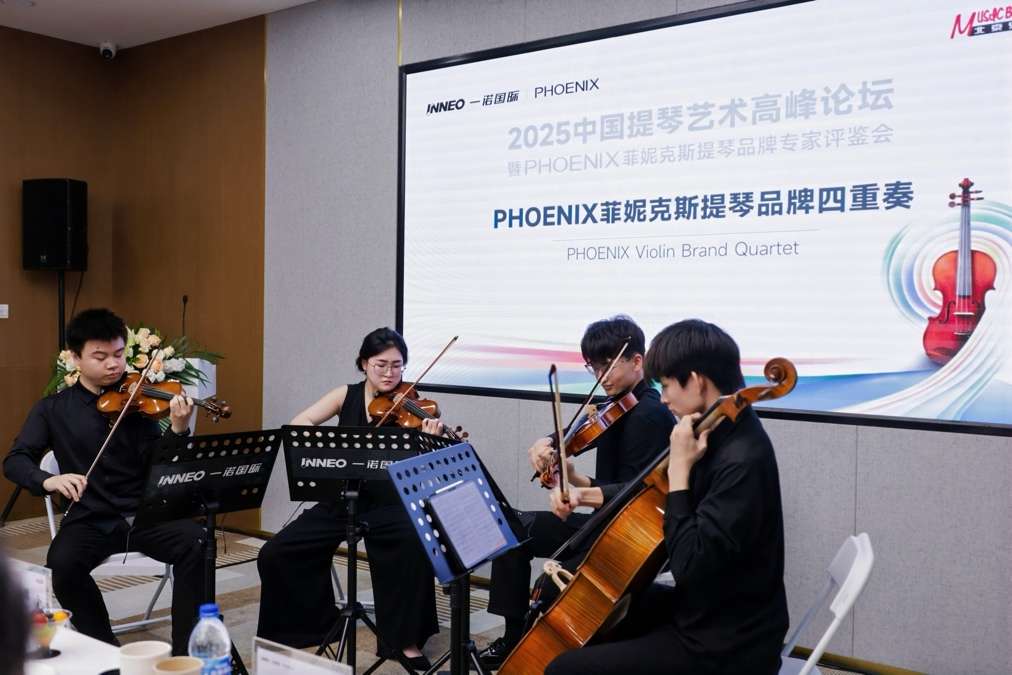 乐团在舞台上表演的几个人 AI 生成的内容可能不正确。