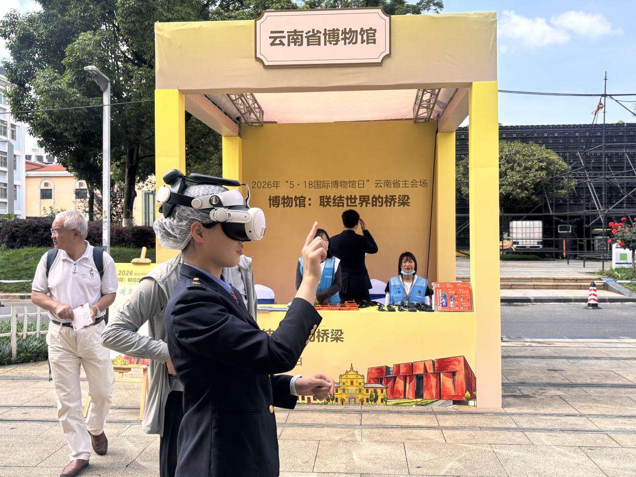 微信图片_20260518173447_8972_258