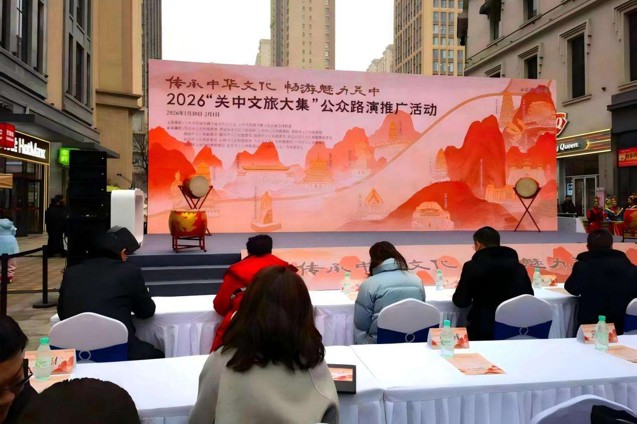 微信图片_20260131172948