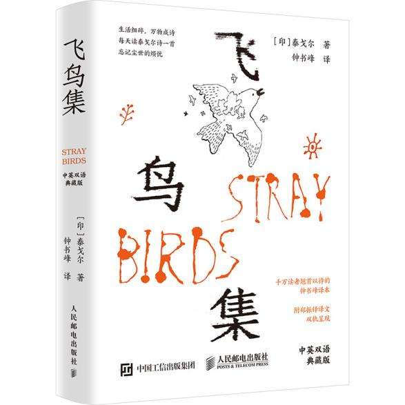 800立体封白底
